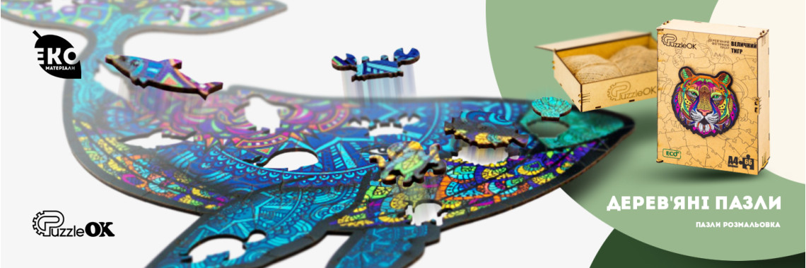 PuzzleOk