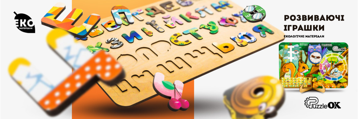 PuzzleOk
