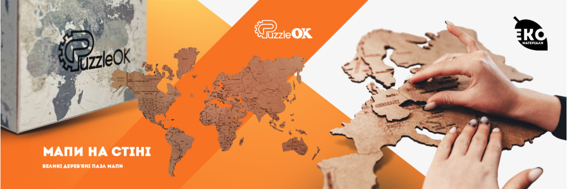 PuzzleOk