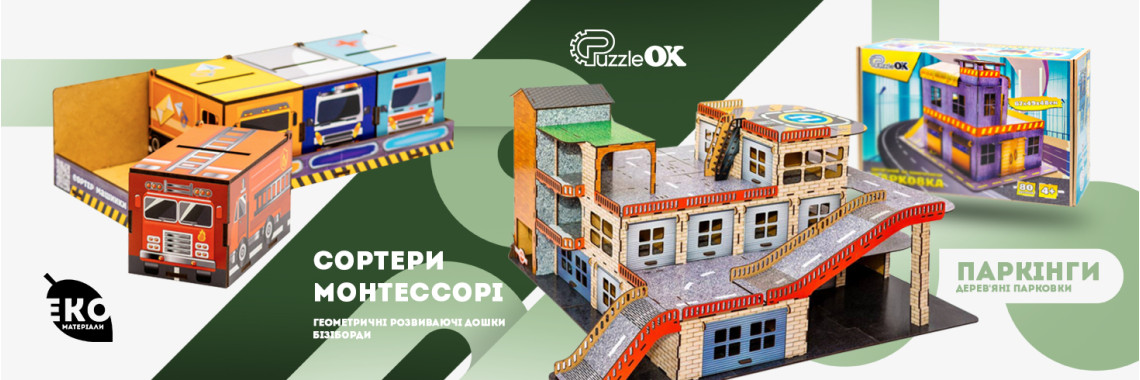 PuzzleOk